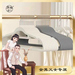灰色植绒防滑衣架家用凉衣服架衣挂q