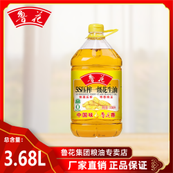 鲁花 5S物理压榨一级花生油3.68L 实惠装油烟少食用花生油 食用油