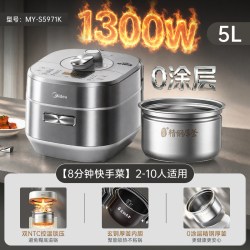 美的 电压力锅2026新款不锈钢内胆高压双胆电饭煲官方旗舰店正品