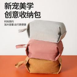 辛丛 时尚创意旅行防水收纳袋便携化妆品内衣袜子大容量收纳包耐用材质