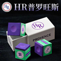 HR大师级巧克粉紫色粉巧克擦粉加塞粉油性正品巧粉白色新款康熙