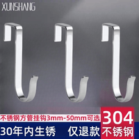 爱天心宁 韩式不锈钢s型挂钩防锈家用厨房卫生间墙上橱柜门后抽屉悬挂支架
