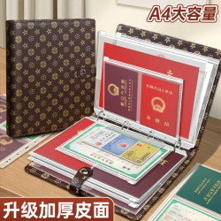 荞芬A4证件收纳包文件户口本疫苗本宝宝出生证明护照驾驶证活页册