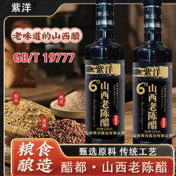 山西老陈醋特产纯粮造拒绝添加6度国标19777醋泡黑豆姜蒜