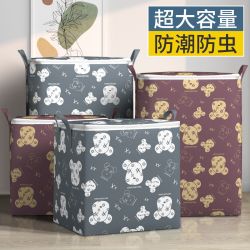 新疆包邮可折叠棉被收纳袋子便携式被子防尘袋大容量衣物搬家袋