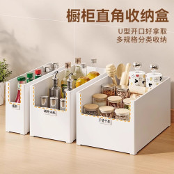 星优 橱柜收纳盒长方形直角零食杂物盒厨房桌面柜子日式储物盒整理盒子
