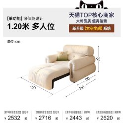 帕沙曼 布艺电动云朵沙发可拆洗客厅2026新款复古奶油风多功能沙发
