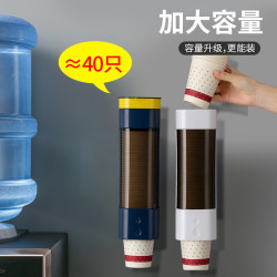 一次性杯子架自动取杯器纸杯架免打孔大容量家用水杯收纳架置物架
