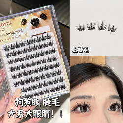 烟柔犬系假睫毛自然仿真嫁接单簇大容量懒人女初学者小恶魔睫毛