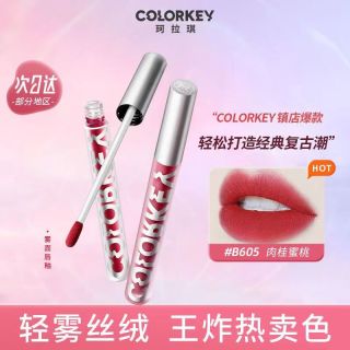 珂拉琪 唇釉轻薄丝绒雾面608哑光唇彩唇露显白学生口红
