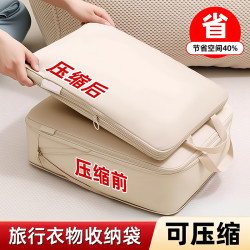 朋意 旅行收纳袋衣服行李箱压缩羽绒服出差旅游收纳包