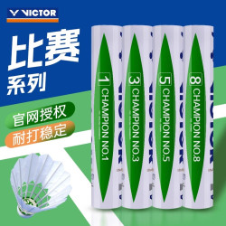 VICTOR 胜利羽毛球比赛3/1号2只装训练专用耐打球官方正品