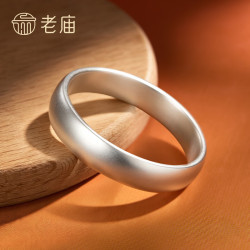 老庙黄金 老庙银手镯足银古法传承光圈实心银镯子 56#：约40g