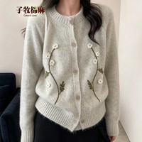 子牧棉麻 手工花朵刺绣 薄荷绿 均码 女士针织开衫