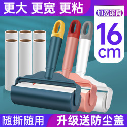 数家珍 粘毛器滚筒可撕式大号替换卷纸衣物毡去毛家用黏沾刷滚刷粘毛神器