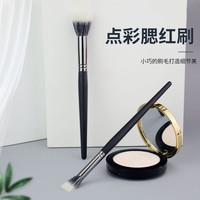 大号定妆腮红刷高级感粉底刷点彩刷软毛刷子化妆刷柔软单支便携