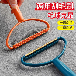 朋意 不伤衣物双面刮毛器家用衣服毛呢大衣起球手动除毛去毛球剃毛好物