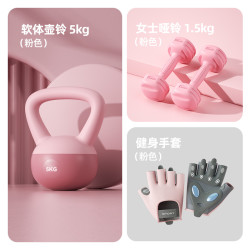 软体壶铃女士哑铃运动器材练臀家用健身器材套装