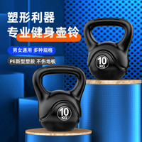 森克斯 壶铃女士家用健身器材哑铃瑜伽练臀提壶翘臀壶铃运动深蹲男士壶铃