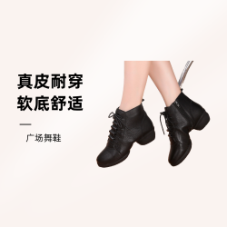 恰恰鱼 新款真牛皮水兵舞鞋女真皮跳舞鞋广场舞鞋秋冬季牛皮舞蹈靴