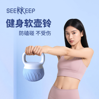 寻奇/软壶铃新手居家健身器材家用锻炼臀腿力量训练女士HD