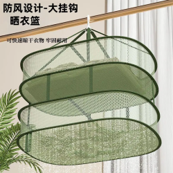 晾衣网晒袜子神器晾衣篮晾晒羊绒衫平铺的网兜家用毛衣专用晾衣架