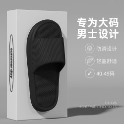 羽起 大码拖鞋男士夏季2026新款室内家居踩屎感不臭脚防滑EVA凉拖外穿