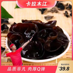 东北特产小碗秋木耳肉厚无根无砂口感佳饱满