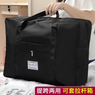 衣物被子大容量牛津布收纳袋搬家行李提挎两用可防潮旅行