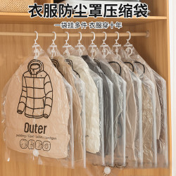 西邮哥真空压缩袋羽绒服收纳袋挂式抽气家用衣服整理袋