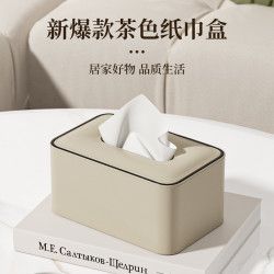 纸巾盒客厅高级多功能抽纸盒高颜值皮革轻奢桌面纸抽盒收纳盒家用