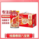 银鹭 桂圆八宝粥280/360g*12罐整箱即食早餐速食粥