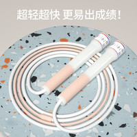 Flo 儿童专用初学可记名沙式跳绳pu体育考试竞速沙式专业运动绳子