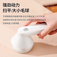 毛球修剪器便携式剃毛球机usb充电家用去毛球器神器