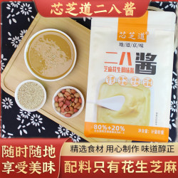 8）传统火锅蘸料涮肉拌面石磨工艺