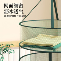数家珍 晾衣网晒袜子神器晒衣篮羊绒衫平铺毛衣晾晒网兜家用凉袜子晾晒架
