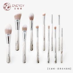 艾诺琪 墨染化妆套刷11支散粉眼影刷腮红刷美妆化妆刷套装