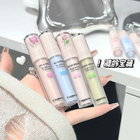 卡泡维妮 自然遮瑕提亮液女斑点黑眼圈法令纹轻薄持久不易脱妆立体学生党