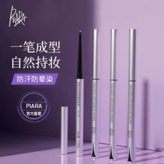 佩冉 眼线胶笔防水防汗不晕染持久极细新手易上手持妆不脱色