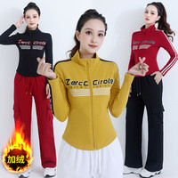 VF 2026冬季新款广场舞服装加绒开衫户外运动跑步上衣