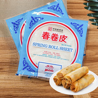 南翔 春饼春卷皮食材原料上海特产油炸南翔春卷皮本品需冷冻产品