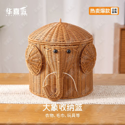 LX098高颜值网红款藤编大号塑料家用编织收纳筐收纳篮35*35*30/35