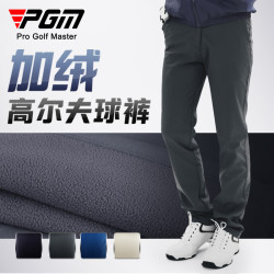PGM 加绒加厚 高尔夫裤子男春夏季保暖球裤男装服装衣服长裤男裤