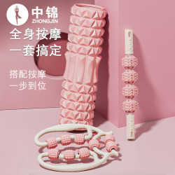 中锦泡沫轴肌肉放松器瑜伽滚筒按摩轴琅环棒柱狼牙棒肌肉按摩放松