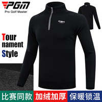 PGM 加绒加厚 高尔夫男装春夏季外套长袖t恤上衣服装衣服polo衫