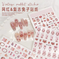 夜子老师优选-- 美甲兔子猫咪贴纸