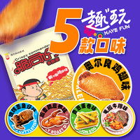 豫竹 脆司令食用香脆面多种口味即食干吃方便面酥脆整箱批发美味