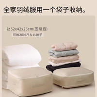 夏沙 超大号衣物压缩袋家用棉被收纳包布艺羽绒服收纳袋折叠