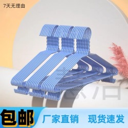 45CM40支成人无痕晾衣架衣柜收纳衣架夏季学生宿舍加粗加大衣撑子