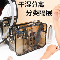 朋意 化妆包女2024新款便携防水大容量干湿分离洗漱包化妆品收纳袋手提